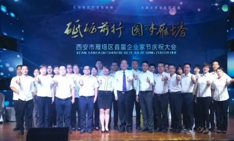 “砥礪前行 圓夢雁塔”眾信醫(yī)藥超市一直在行動！