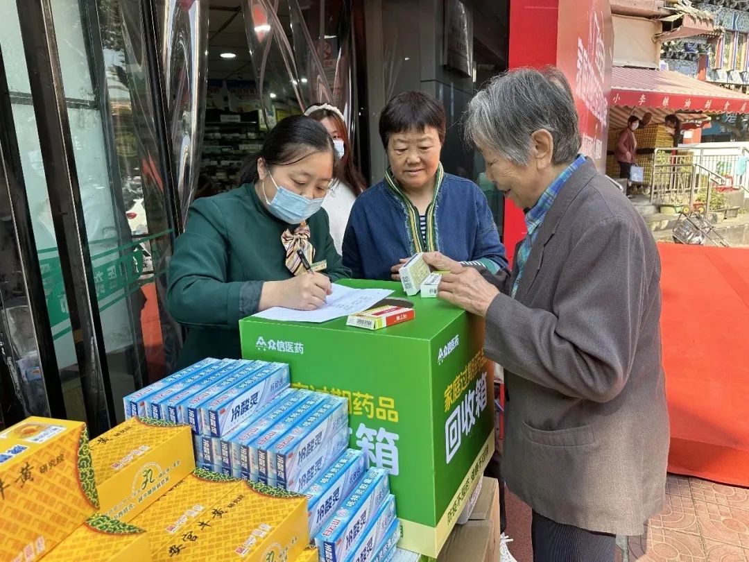 即日起西安啟動(dòng)“過期藥品回收”！