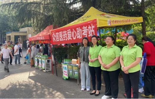 夏日送清涼 愛(ài)心助高考