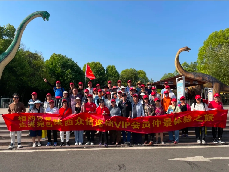 首屆會員體驗之旅“相約宛西 走進仲景” 圓滿成功！